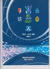 Левски София Болгария - ЦСКА Москва Россия 2005 кубок УЕФА