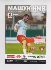 Машук - КМВ Пятигорск - Текстильщик Иваново - 2025