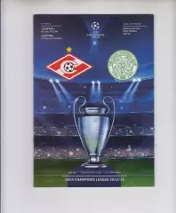 Спартак Москва -- Селтик Шотландия 2012 кубок Лига Чемпионов УЕФА