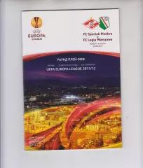 Спартак Москва -- Легия Польша 2011 кубок ЛЕ УЕФА