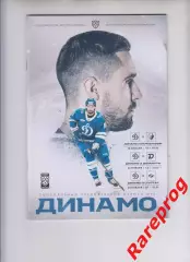 Динамо Москва - Нефтехимик / Динамо Минск / Спартак 18-20-23.01 2024