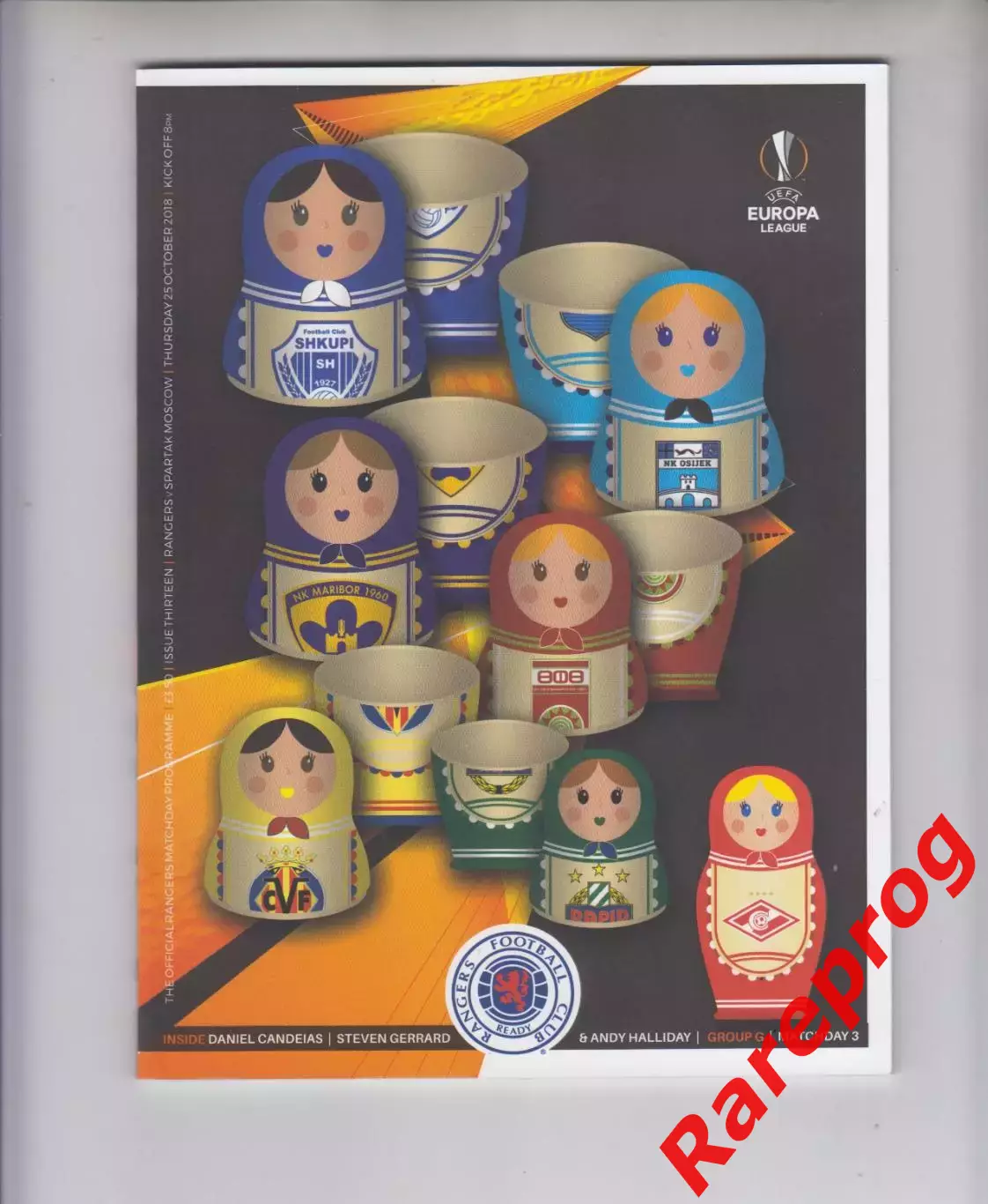 Глазго Рейнджерс Шотландия - Спартак Москва Россия - 2018 кубок ЛЕ УЕФА