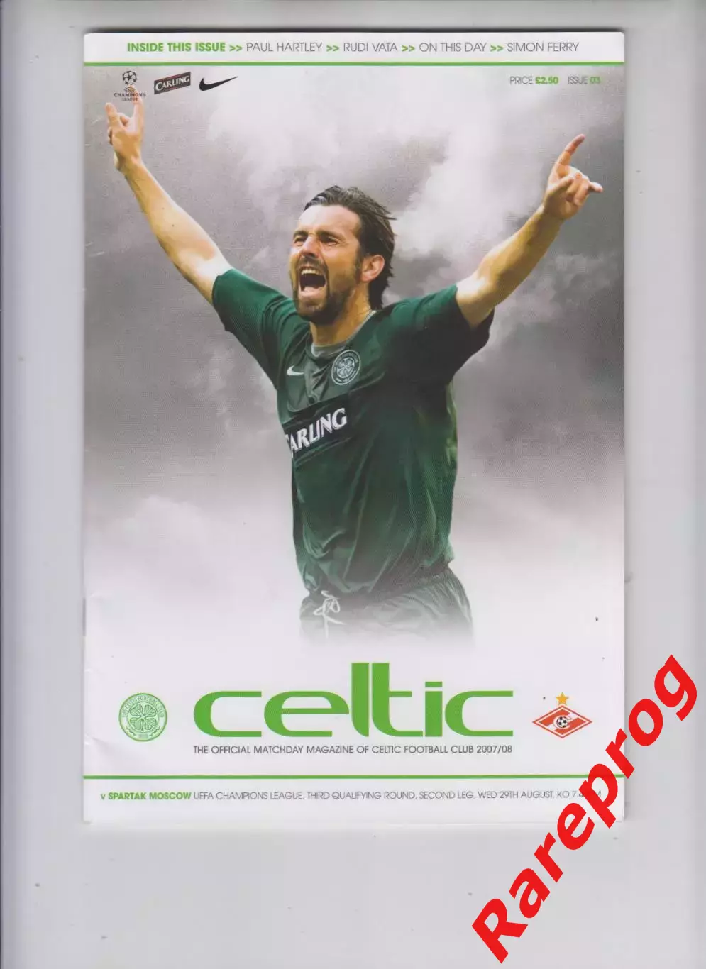 Селтик Шотландия - Спартак Москва Россия - 2007 кубок ЛЧ УЕФА