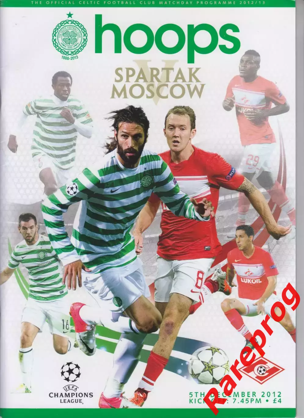 Селтик Шотландия - Спартак Москва Россия - 2012 кубок ЛЧ УЕФА