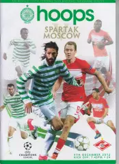 Селтик Шотландия - Спартак Москва Россия - 2012 кубок ЛЧ УЕФА