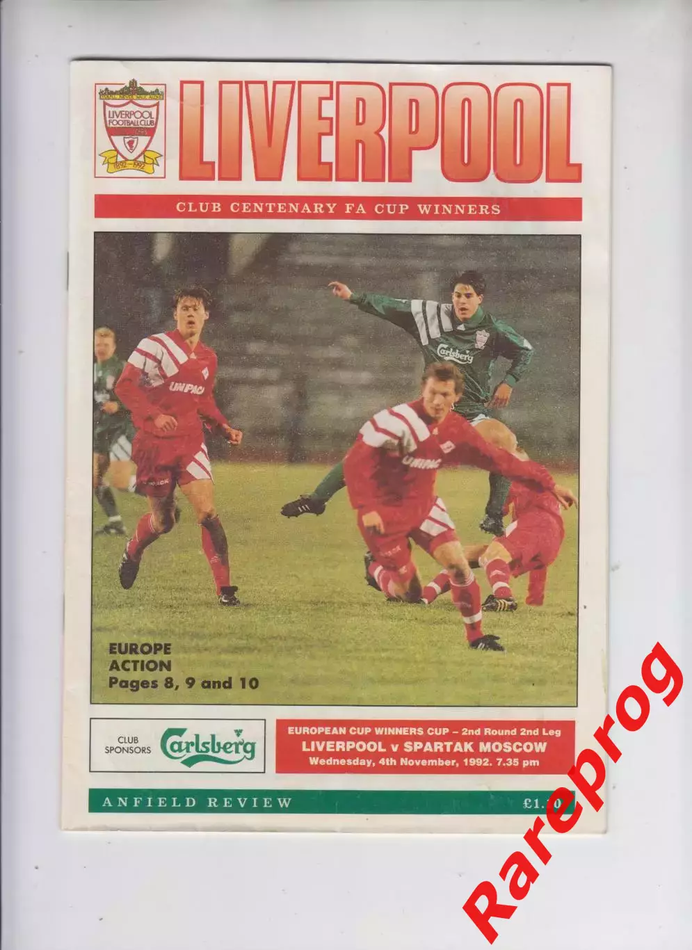 Ливерпуль Англия - Спартак Москва Россия 1992 кубок ОК УЕФА