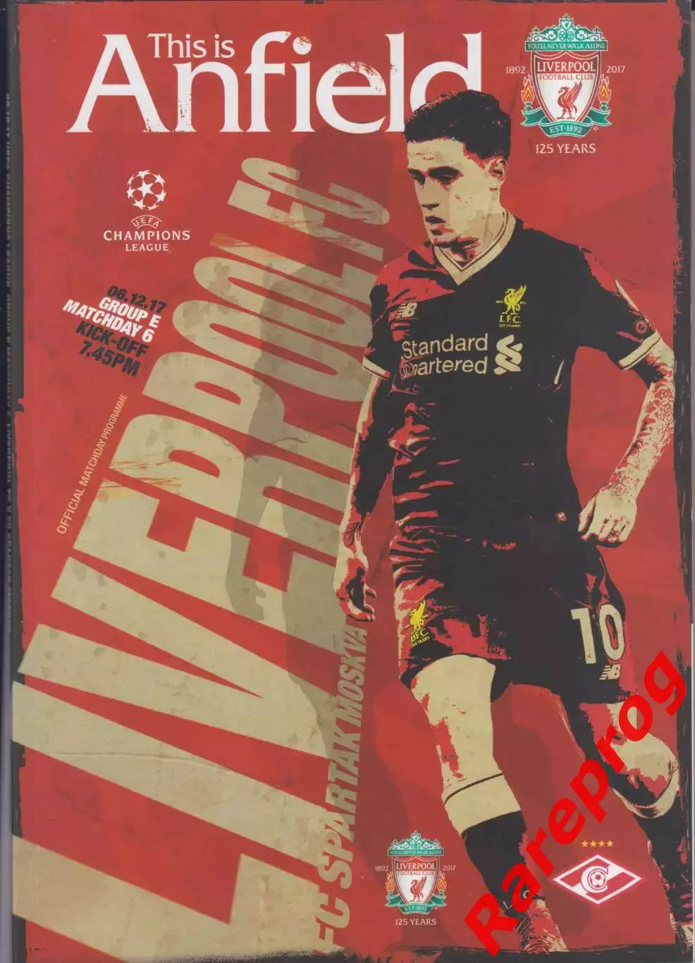 Ливерпуль Англия - Спартак Москва Россия 2017 кубок ЛЧ УЕФА