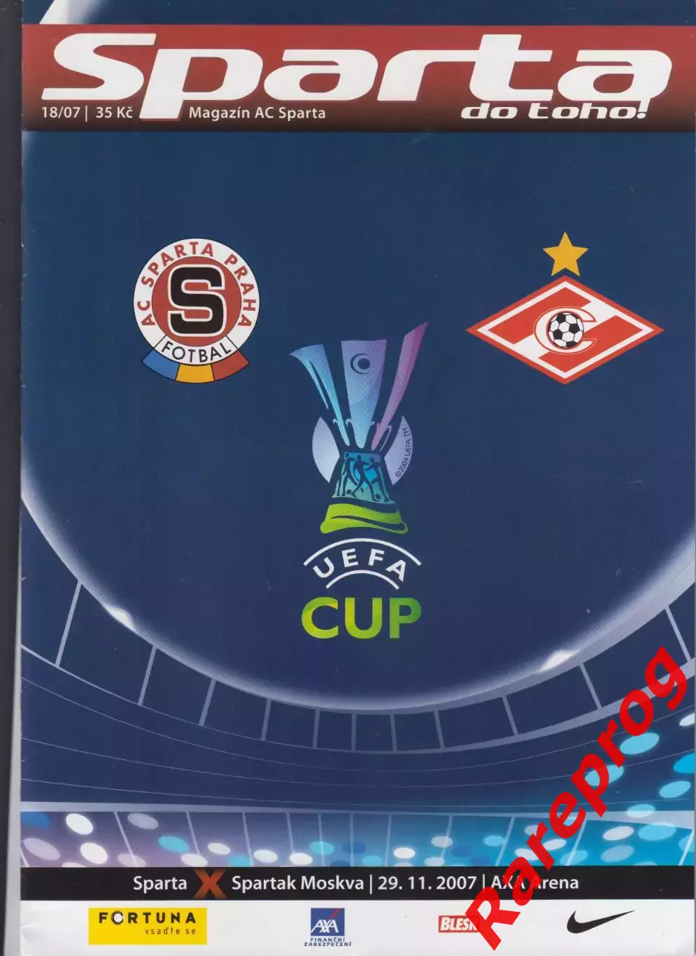 Спарта Прага Чехия - Спартак Москва Россия 2007 кубок УЕФА