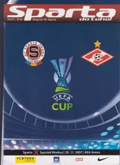 Спарта Прага Чехия - Спартак Москва Россия 2007 кубок УЕФА