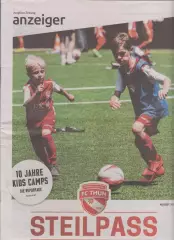 Тун Швейцария - Спартак Москва Россия 2019 кубок ЛЕ УЕФА