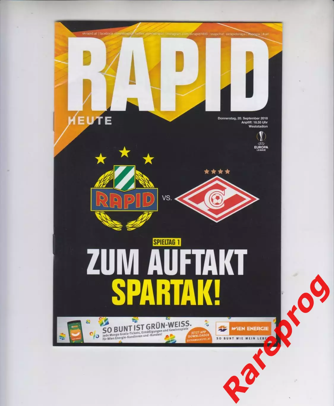 Рапид Австрия - Спартак Москва Россия 2018 кубок ЛЕ УЕФА