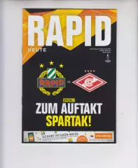 Рапид Австрия - Спартак Москва Россия 2018 кубок ЛЕ УЕФА