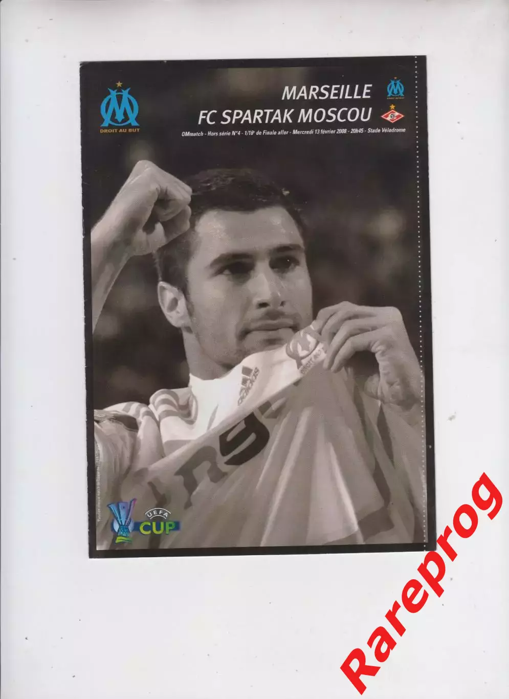 Олимпик Марсель Франция - Спартак Москва Россия - 2008 кубок УЕФА