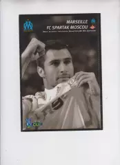 Олимпик Марсель Франция - Спартак Москва Россия - 2008 кубок УЕФА