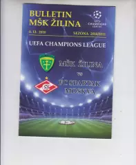 Жилина Чехия - Спартак Москва Россия - 2010 кубок ЛЧ УЕФА