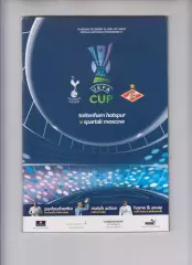 Тоттенхэм Хотспур Англия - Спартак Москва Россия - 2008 кубок УЕФА