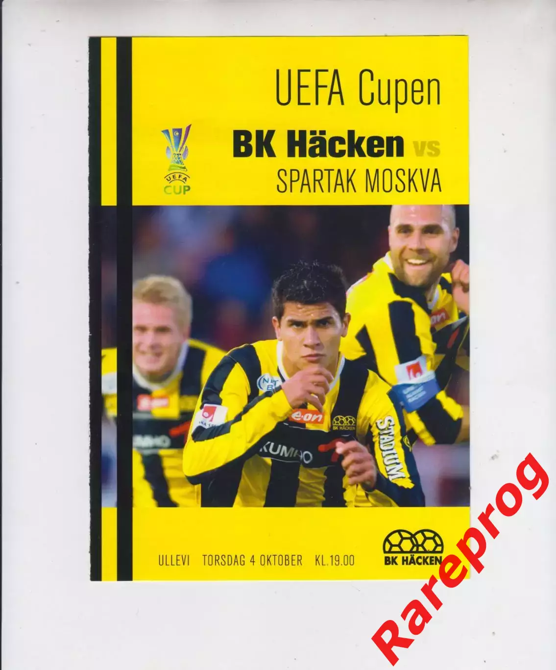 Хакен Швеция - Спартак Москва Россия - 2007 кубок УЕФА