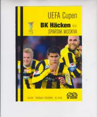 Хакен Швеция - Спартак Москва Россия - 2007 кубок УЕФА