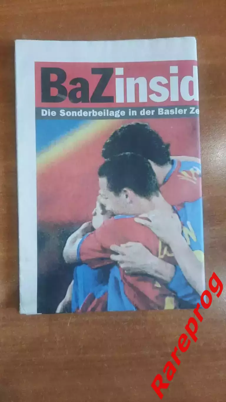 Базель Швейцария - Спартак Москва Россия - 2002 кубок ЛЧ УЕФА