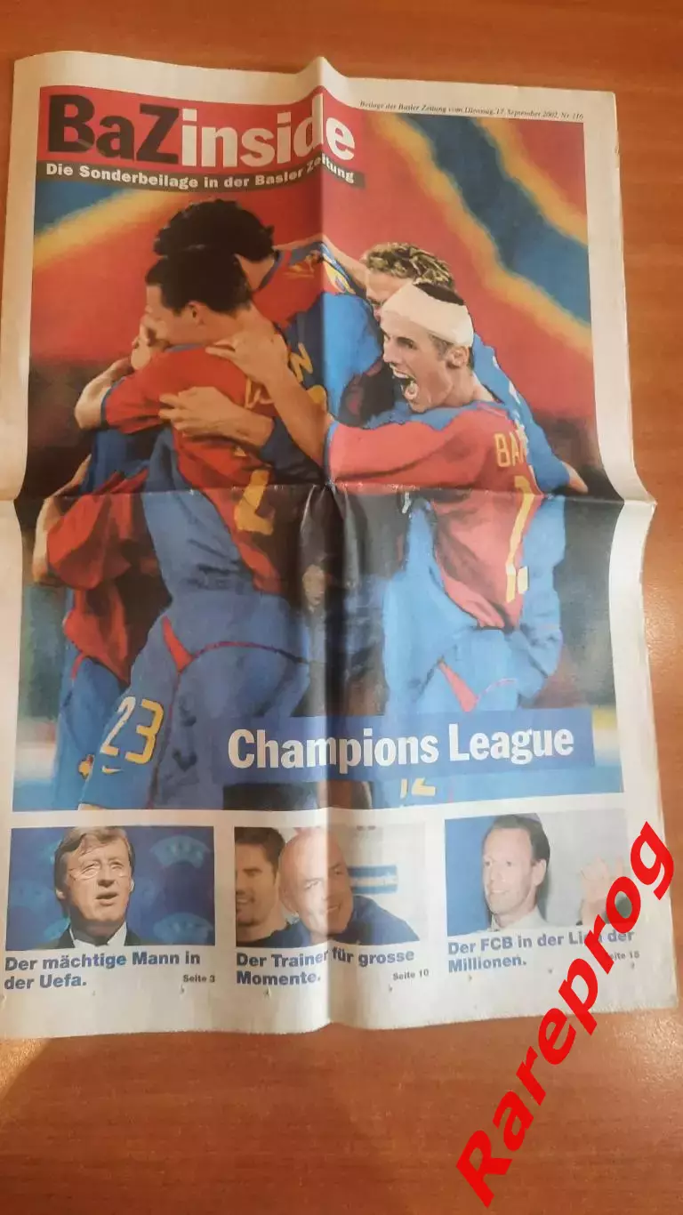 Базель Швейцария - Спартак Москва Россия - 2002 кубок ЛЧ УЕФА 1