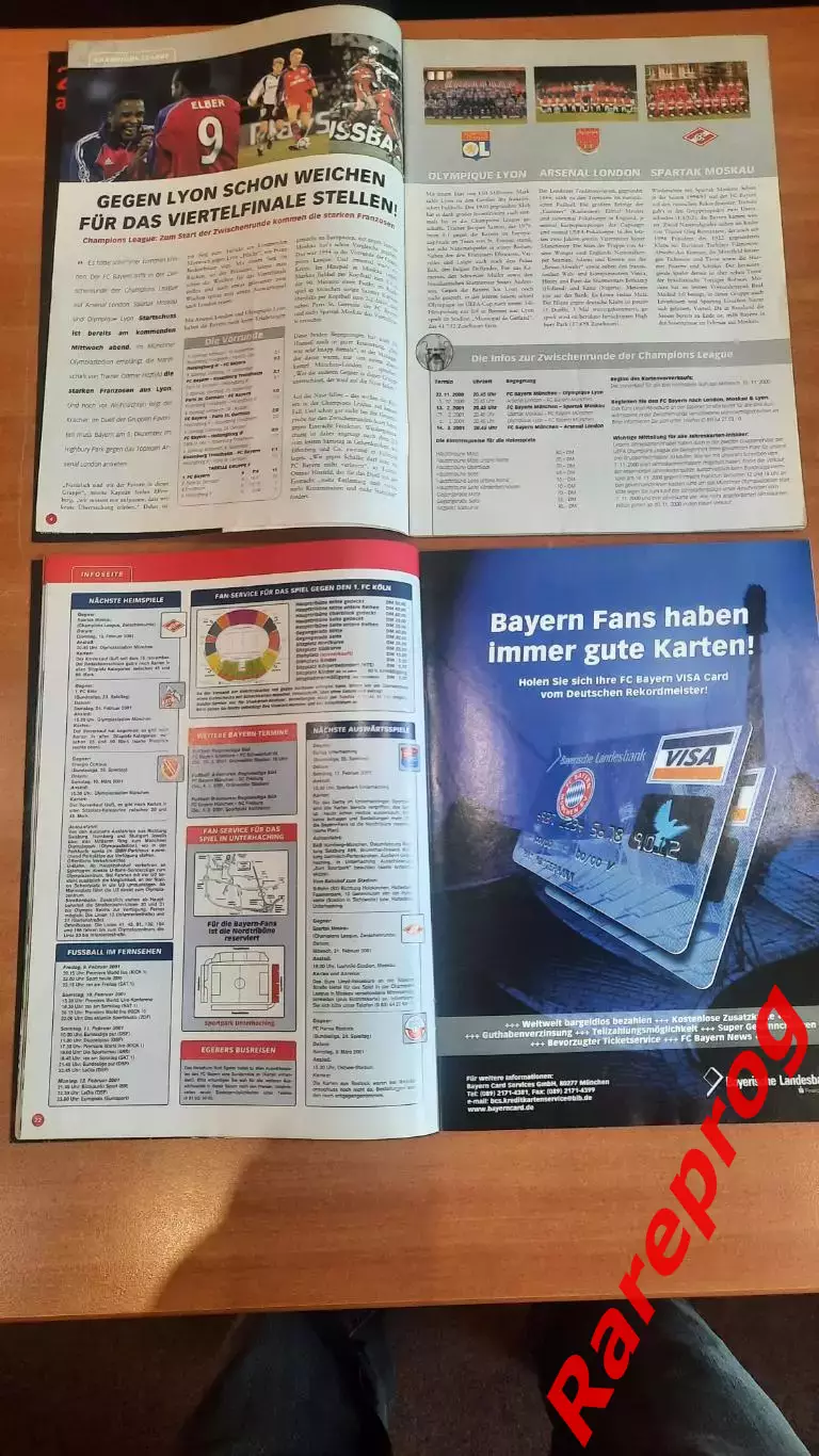 Бавария Германия - Спартак Москва Россия - 13.02 и 21.02 2001 кубок ЛЧ УЕФА 1