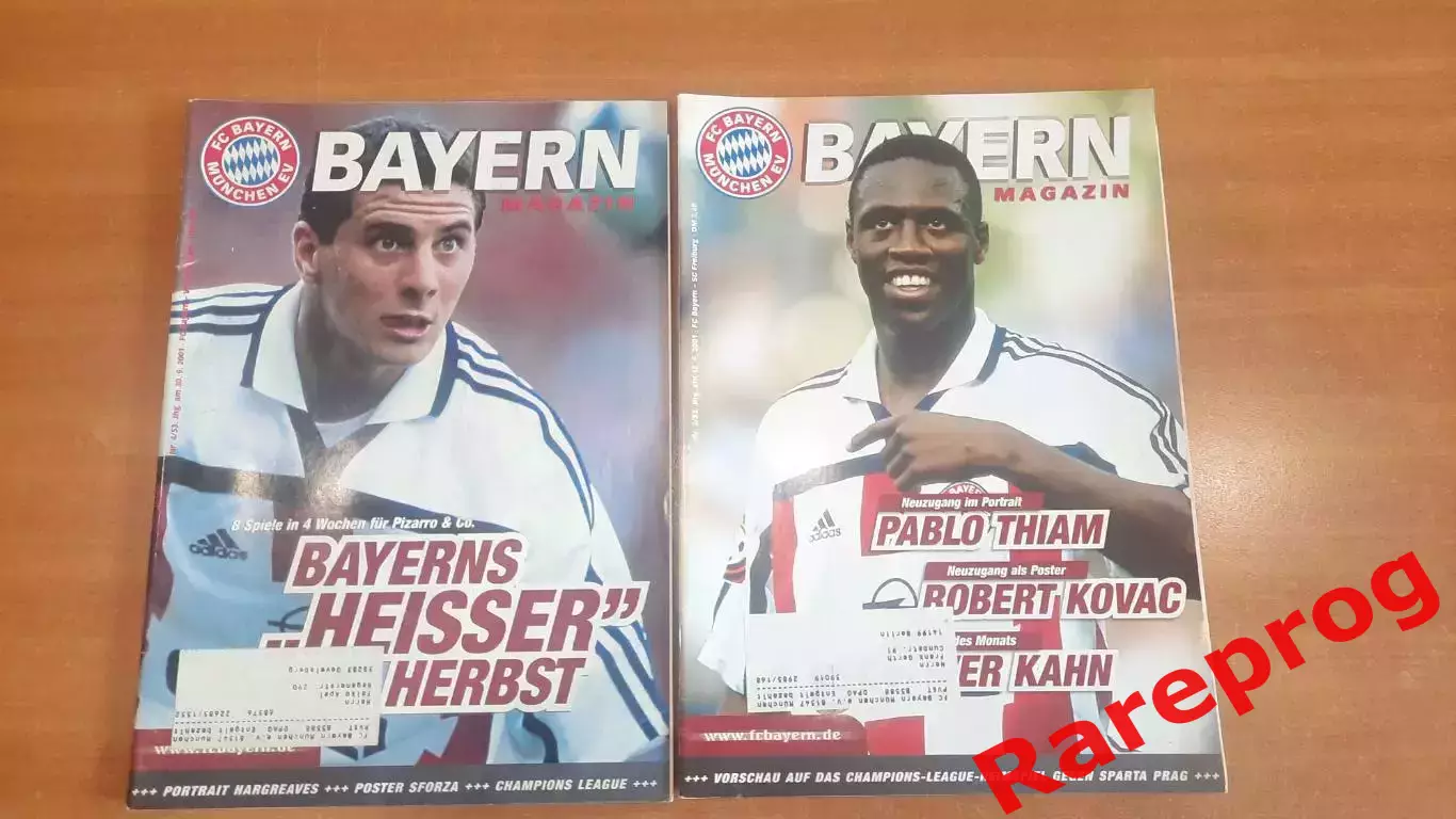 Бавария Германия - Спартак Москва Россия - 25.09 и 23.10 2001 кубок ЛЧ УЕФА