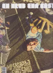 Марибор Словения - Спартак Москва Россия - 2017 кубок ЛЧ УЕФА