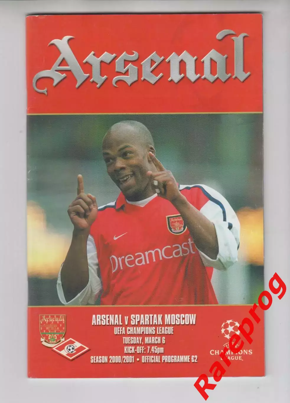 Арсенал Англия -- Спартак Москва Россия 2001 кубок ЛЧ УЕФА