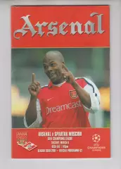 Арсенал Англия -- Спартак Москва Россия 2001 кубок ЛЧ УЕФА