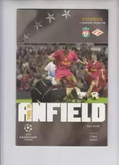 Ливерпуль Англия -- Спартак Москва Россия 2002 кубок ЛЧ УЕФА