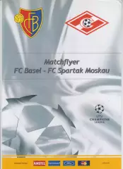 Базель Швейцария - Спартак Москва Россия -- 2002 кубок ЛЧ УЕФА