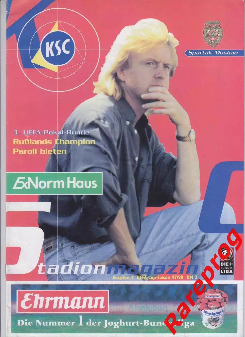 Карлсруэ Германия - Спартак Москва Россия -- 1997 кубок ЛЧ УЕФА