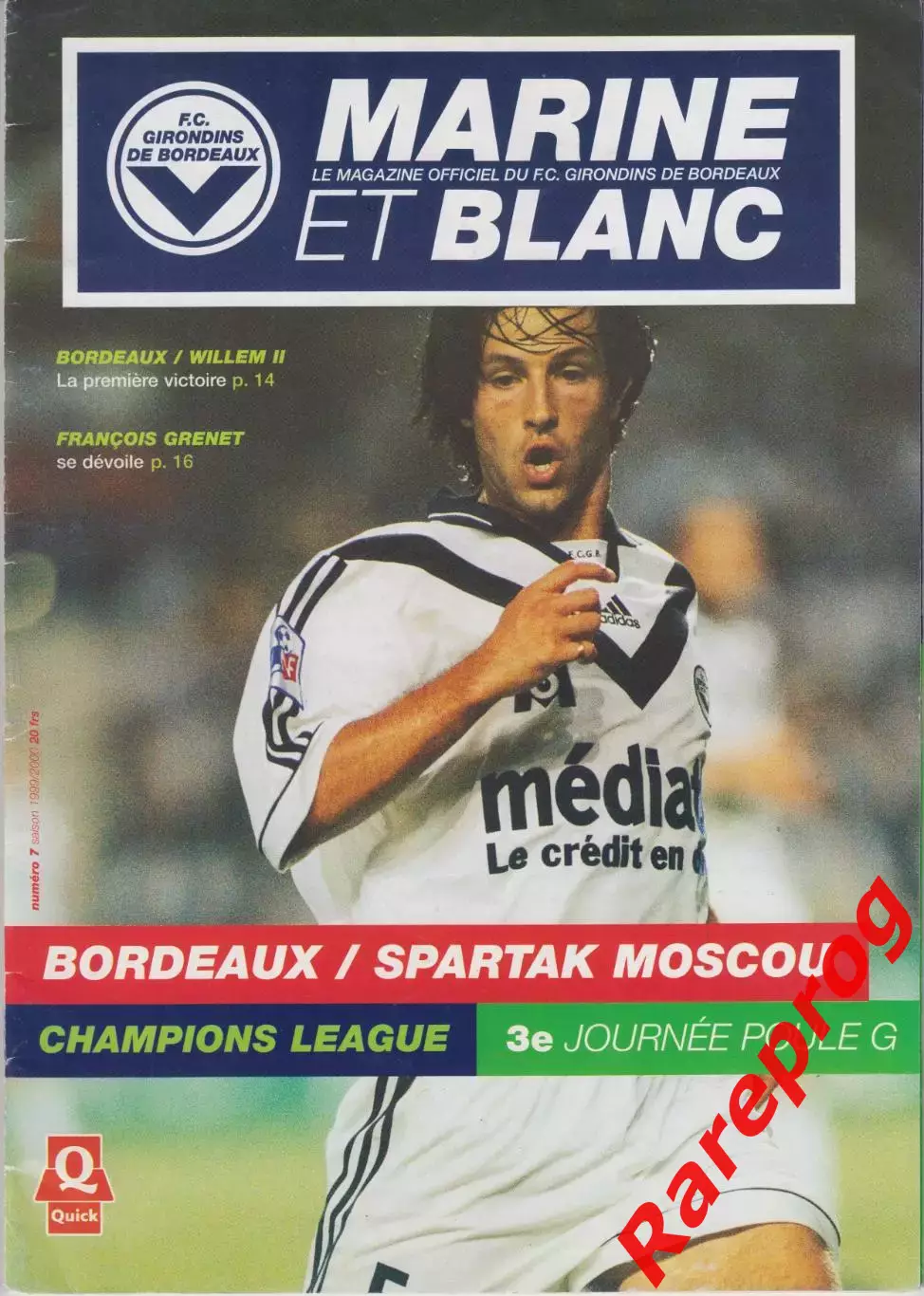 Бордо Франция - Спартак Москва Россия -- 1999 кубок ЛЧ УЕФА