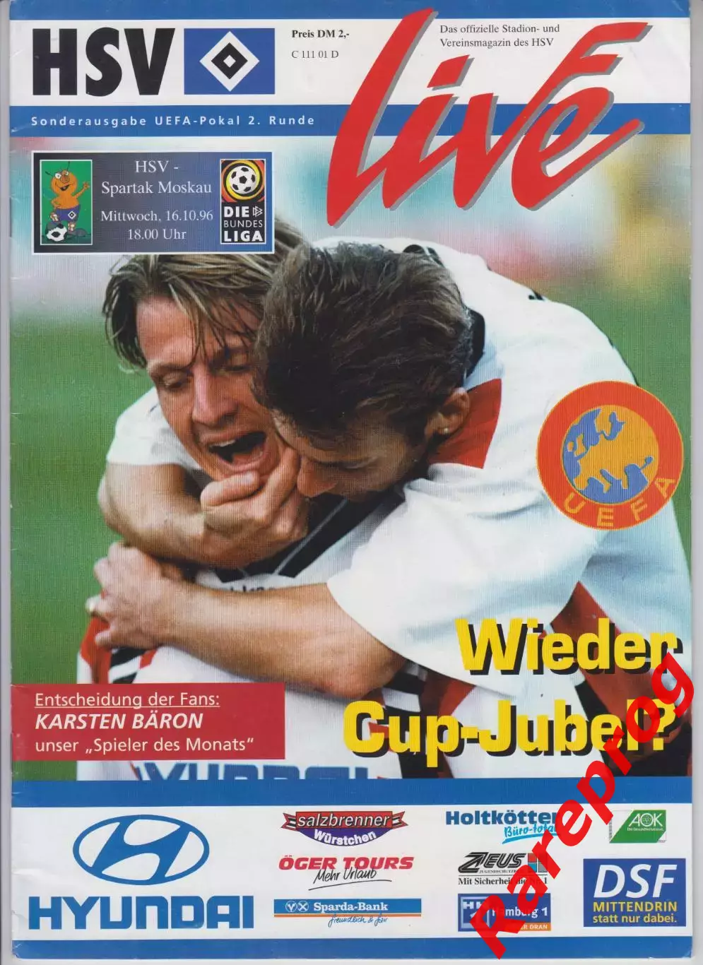 Гамбург Германия - Спартак Москва Россия -- 1996 кубок УЕФА