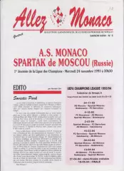 Монако - Спартак Москва Россия - 1993 кубок Лига Чемпионов УЕФА