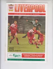 Ливерпуль Англия - Спартак Москва Россия - 1992 кубок ОК УЕФА