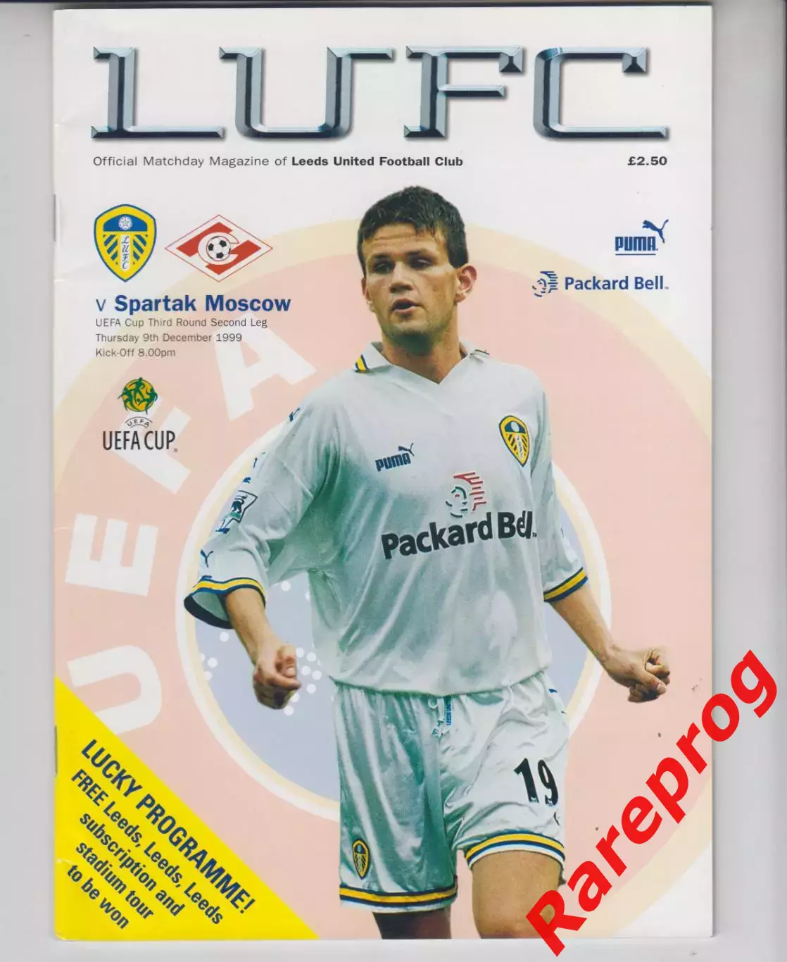 Лидс Юнайтед Англия -- Спартак Москва - 1999 кубок УЕФА