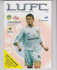 Лидс Юнайтед Англия -- Спартак Москва - 1999 кубок УЕФА