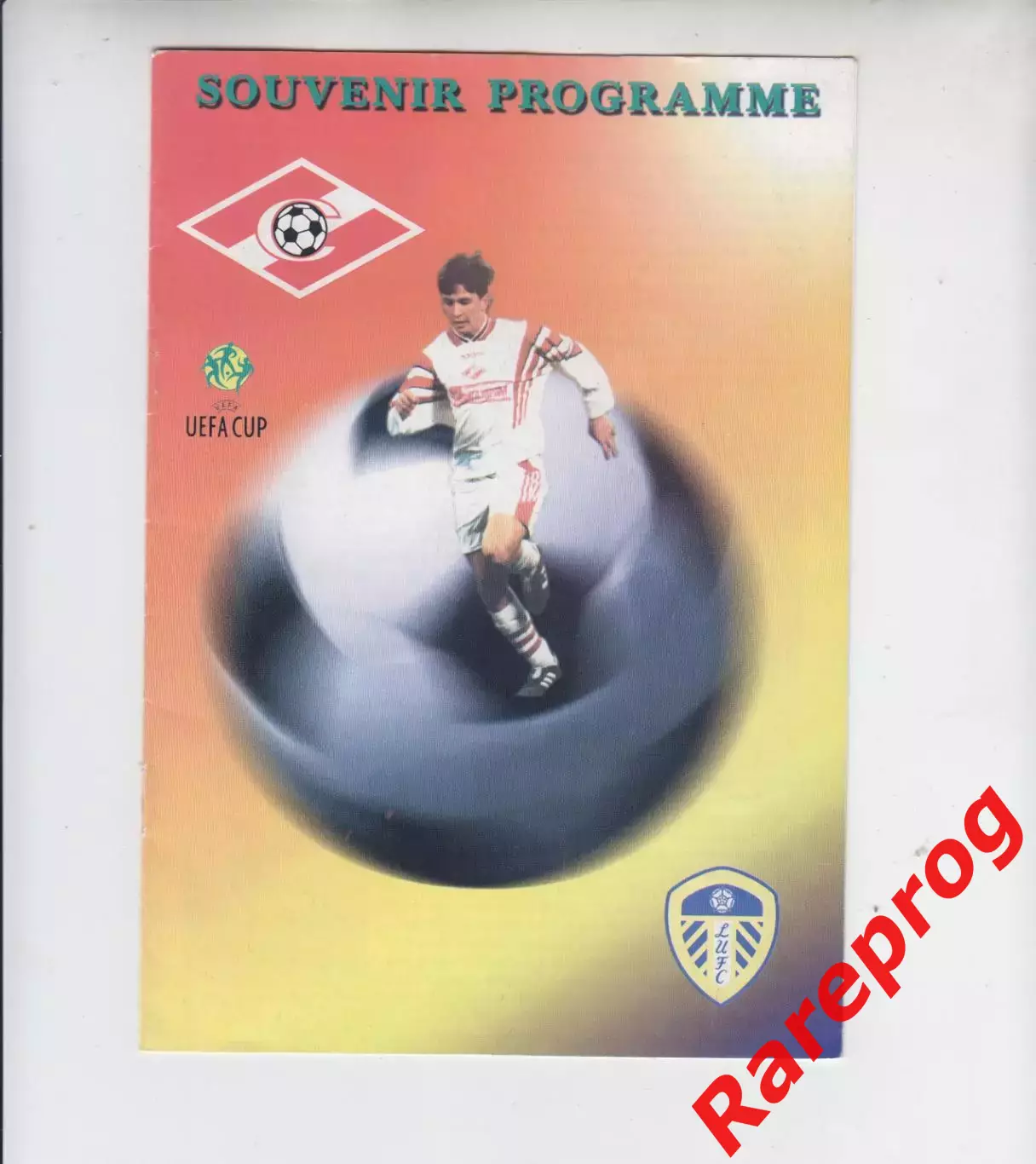 Спартак Москва Россия - Лидс Юнайтед Англия - 1999 кубок УЕФА