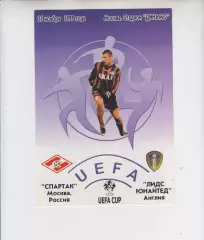 Спартак Москва Россия -- Лидс Юнайтед Англия - 1999 кубок УЕФА