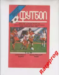 Лидс Юнайтед Англия - Спартак Москва - 1999 кубок УЕФА