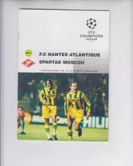 Нант Франция - Спартак Москва - 1996 кубок Лига Чемпионов УЕФА