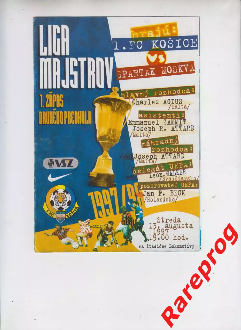 Кошице Словакия - Спартак Москва - 1997 кубок Лига Чемпионов УЕФА