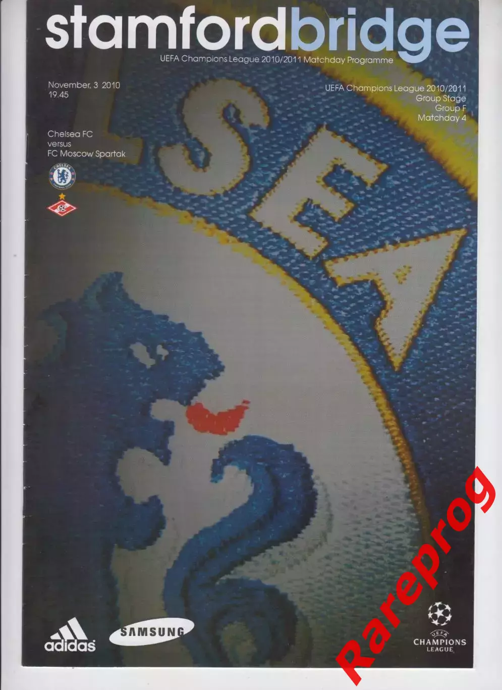 Челси Англия - Спартак Москва Россия -- 2010 кубок ЛЧ УЕФА