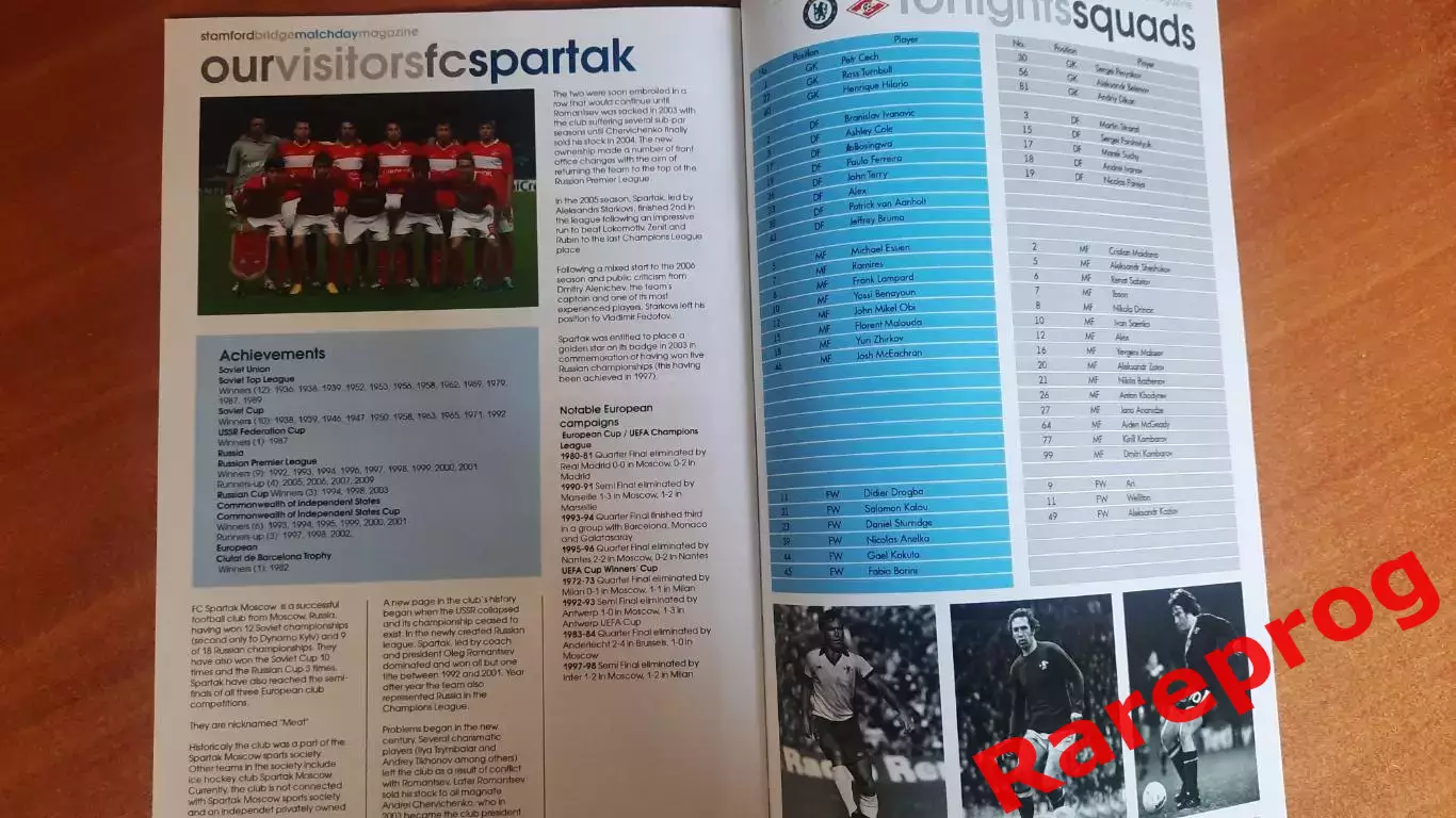 Челси Англия - Спартак Москва Россия -- 2010 кубок ЛЧ УЕФА 1