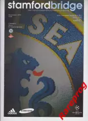 Челси Англия - Спартак Москва Россия -- 2010 кубок ЛЧ УЕФА