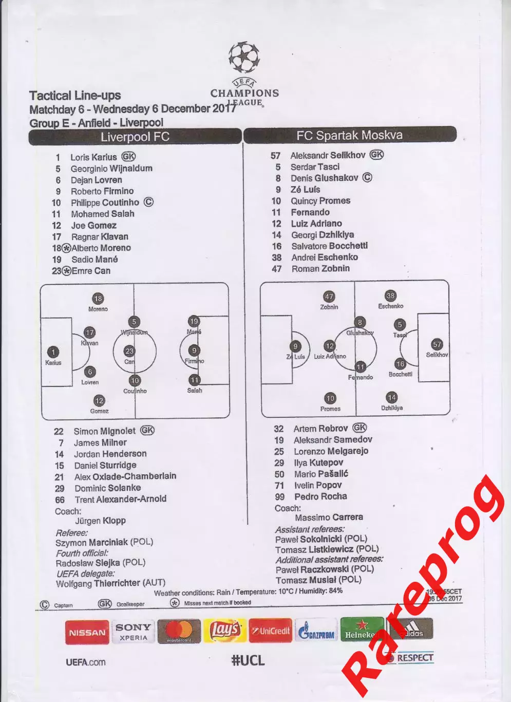 Ливерпуль Англия -- Спартак Москва Россия - 2017 кубок ЛЧ УЕФА