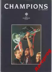 общая Спартак Москва Россия Лига Чемпионов УЕФА 1995 / 1996