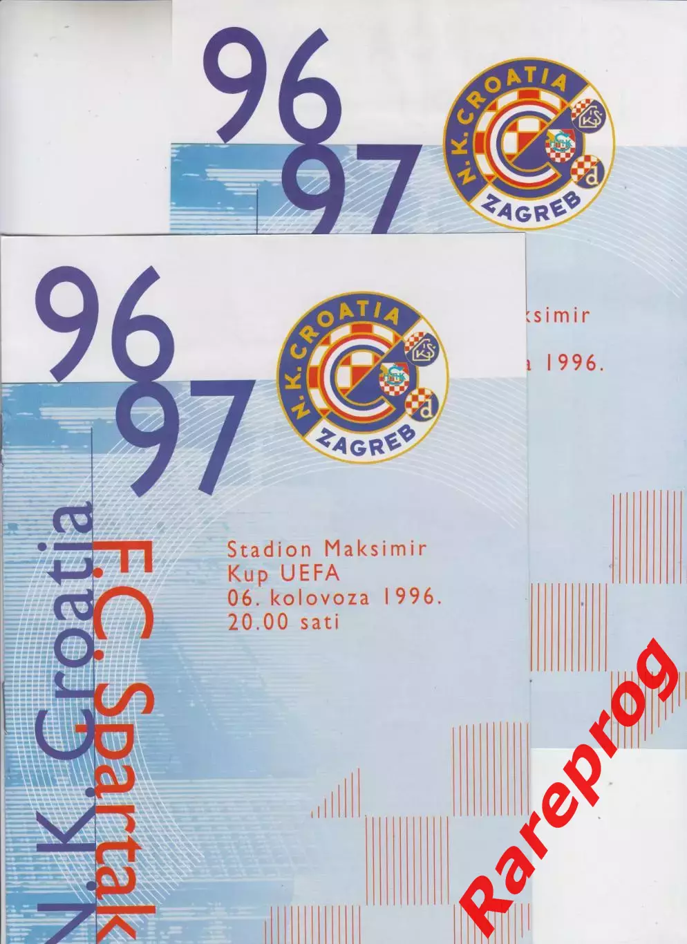 полная! - Кроация Хорватия - Спартак Москва Россия -- 1996 кубок УЕФА