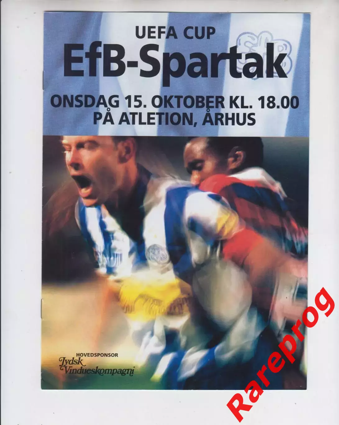 Эсбьерг Дания - Спартак Москва Россия -- 2003 кубок УЕФА